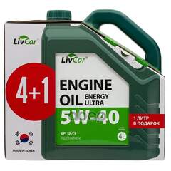 Купить МОТОРНОЕ МАСЛО ПРОМО КОМПЛЕКТ (4Л+1Л) LIVCAR ENERGY ULTRA 5W-40 LC1040540-401