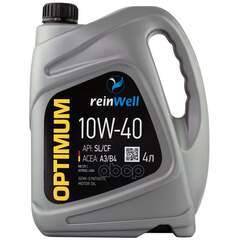 Купить МОТОРНОЕ МАСЛО REINWELL 10W-40 A3/B4 4Л 4958