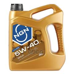 Купить МАСЛО МОТОРНОЕ NGN 5W-40 SN/CF GOLD 4Л (V172085302) V272085302