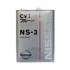 Купить МАСЛО ТРАНСМИССИОННОЕ NISSAN CVT NS-3 СИНТЕТИЧЕСКОЕ 4 Л KLE53-00004