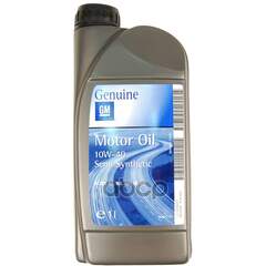 Купить МАСЛО МОТОРНОЕ GM MOTOR OIL 10W-40 ПОЛУСИНТЕТИЧЕСКОЕ 1 Л 93165213