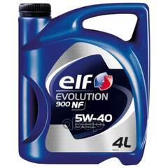 Купить МАСЛО МОТОРНОЕ СИНТЕТИЧЕСКОЕ ELF EVO LUTION 900 NF 5W-40 4Л RU (194873) 10150501 (11060501)