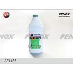 Купить АНТИФРИЗ ЗЕЛЕНЫЙ 1L (G11) AF1155
