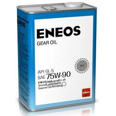Купить МАСЛО ТРАНСМИССИОННОЕ ENEOS GEAR GL-5 75W-90 4Л OIL1370