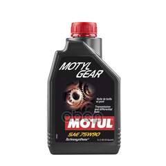 Купить МАСЛО ТРАНСМИССИОННОЕ MOTUL MOTYLGEAR 75W90 ПОЛУСИНТЕТИЧЕСКОЕ 1 Л 109055