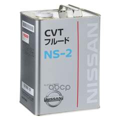 Купить МАСЛО ТРАНСМИССИОННОЕ NISSAN NS-2 CVT FLUID 4 Л KLE52-00004