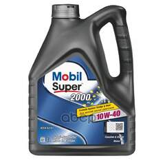 Купить МАСЛО МОТОРНОЕ MOBIL SUPER 2000 X1 10W-40 ПОЛУСИНТЕТИЧЕСКОЕ 4 Л 150548