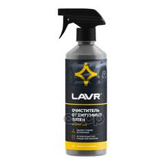 Купить ОЧИСТИТЕЛЬ БИТУМНЫХ ПЯТЕН 1403 ANTI BITUMEN ULTRA EFFECTIVE 500 МЛ LAVR LN1403
