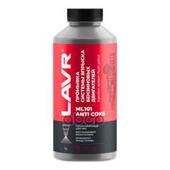 Купить ОЧИСТИТЕЛЬ ИНЖЕКТОРА , 1Л LAVR LN2001