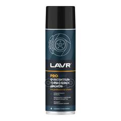 Купить ОЧИСТИТЕЛЬ ТОРМОЗНЫХ ДИСКОВ SERVICE BRAKE DISC CLEANER, 650 МЛ LAVR LN3516