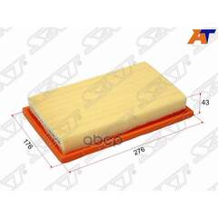 Купить ФИЛЬТР ВОЗДУШНЫЙ MERCEDES C-CLASS W205 14-E-CLASS W213 16-GLC-CLASS W253 2.0 16- ST-A2740940104