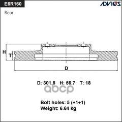 Купить ДИСК ТОРМОЗНОЙ ЗАД. ADVICS E6R160