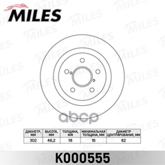 Купить ДИСК ТОРМОЗНОЙ ПЕРЕДНИЙ TOYOTA RAV 4 I 2.0 94-00 (TRW DF4093) K000555