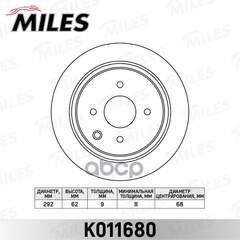 Купить ДИСК ТОРМОЗНОЙ ЗАДНИЙ NISSAN TIIDA 07- (TRW DF6317) K011680
