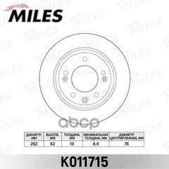 Купить ДИСК ТОРМОЗНОЙ HYUNDAI ELANTRA HD 06- / SONATA YF 09-(TRW DF4923) K011715