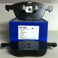 Купить КОЛОДКИ ТОРМОЗНЫЕ FORD FOCUS II 04-/III 10-/MAZDA 3 03-/VOLVO S40 04- ПЕРЕДНИЕ SP1260