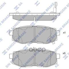 Купить КОЛОДКИ ТОРМОЗНЫЕ SUBARU TRIBECA 3.0/3.6 05- ЗАДНИЕ SP1777