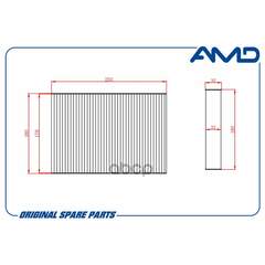 Купить ФИЛЬТР САЛОННЫЙ (УГОЛЬНЫЙ) AMD AMD.FC759C
