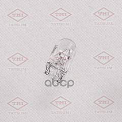 Купить ЛАМПА W3W 12V (3W) W3W 12V (3W) W2,1X9,5D TFP1021