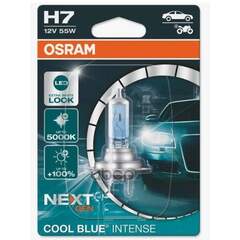 Купить ЛАМПА H7 12V- 55W (PX26D) (БЕЛЫЙ ЯРКИЙ СВЕТ-ГОЛУБ.ОТТЕН.) COOL BLUE INTENSE NEXT GENERATION 64210CBN