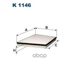 Купить ФИЛЬТР САЛОННЫЙ FILTRON K 1146
