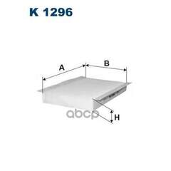 Купить ФИЛЬТР САЛОННЫЙ FILTRON K1296