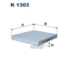 Купить ФИЛЬТР САЛОННЫЙ FILTRON K1303