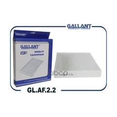 Купить ФИЛЬТР САЛОННЫЙ GL.AF.2.2 272773016R LADA VESTA, XRAY, RENAULT LOGAN II 14-, SANDERO II 14-, KAPTUR GALLANT GLAF22