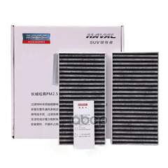 Купить ФИЛЬТР САЛОННЫЙ WINGLE 7 HAVAL 8104400XP24BA