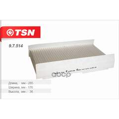 Купить ФИЛЬТР САЛОННЫЙ TSN 9.7.514