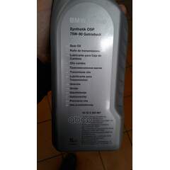 Купить МАСЛО ТРАНСМИССИОННОЕ BMW SYNTHETIС OSP 75W90 СИНТЕТИЧЕСКОЕ 1 Л 83 22 2 365 987