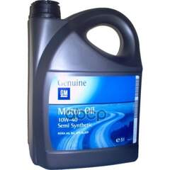 Купить МАСЛО МОТОРНОЕ GM MOTOR OIL 10W-40 ПОЛУСИНТЕТИЧЕСКОЕ 5 Л 93165216
