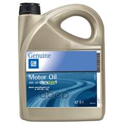 Купить МАСЛО МОТОРНОЕ GENERAL MOTORS DEXOS 1 GEN2 5W-30 5 Л 95599877