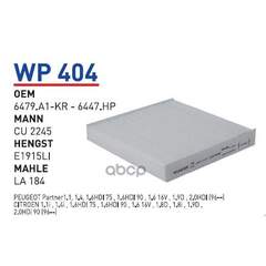 Купить ФИЛЬТР САЛОННЫЙ CITROEN BERLINGO WUNDER FILTER WP404