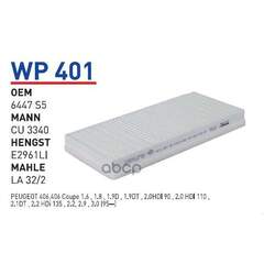 Купить ФИЛЬТР САЛОННЫЙ PEUGEOT 406 WUNDER FILTER WP401