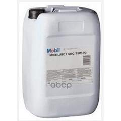 Купить МАСЛО ТРАНСМИССИОННОЕ MOBIL MOBILUBE 1 SHC 75W-90 СИНТЕТИЧЕСКОЕ 20 Л 123716