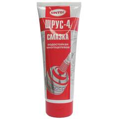 Купить СМАЗКА SINTEC ШРУС-4 (250ГР)