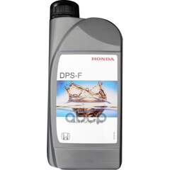Купить МАСЛО ТРАНСМИССИОННОЕ HONDA DPS-F СИНТЕТИЧЕСКОЕ 1 Л 08293-999-02HE