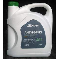 Купить АНТИФРИЗ LADA CARBOXYLATE G11 ГОТОВЫЙ -40 ЗЕЛЕНЫЙ 5 Л 88888400005082