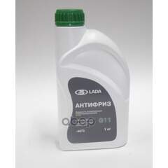 Купить АНТИФРИЗ LADA CARBOXYLATE G11 ГОТОВЫЙ -40 ЗЕЛЕНЫЙ 1 Л 88888400001082