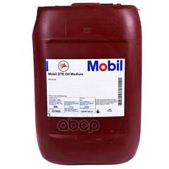 Купить МАСЛО ИНДУСТРИАЛЬНОЕ MOBIL DTE OIL MEDIUM МИНЕРАЛЬНОЕ 20 Л 127683