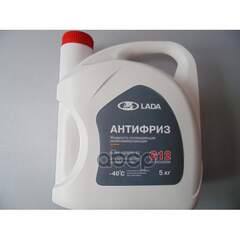 Купить АНТИФРИЗ LADA CARBOXYLATE G12 ГОТОВЫЙ -40 КРАСНО-ФИОЛЕТОВЫЙ 5 Л 88888100005082
