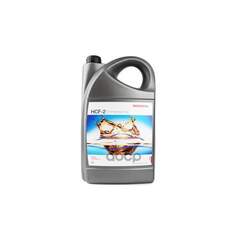 Купить МАСЛО ТРАНСМИССИОННОЕ HONDA CVT HCF-2 4 Л 08269-999-05HE