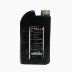 Купить МАСЛО ТРАНСМИССИОННОЕ MITSUBISHI GL-3 75W-85 1 Л MZ320026