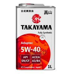 Купить МАСЛО МОТОРНОЕ TAKAYAMA ADAPTEC 5W-40 A3/B4 SN/CF СИНТЕТИКА 1Л 605586