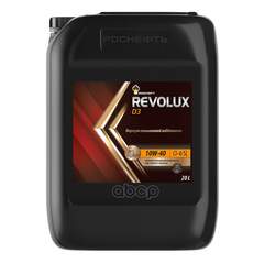 Купить МАСЛО МОТОРНОЕ ROSNEFT REVOLUX D3 10W-40 ПОЛУСИНТЕТИЧЕСКОЕ 20 Л 40620769