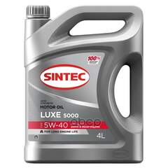 Купить МАСЛО МОТОРНОЕ SINTEC LUXE SAE 5W-40 API SL/CF ПОЛУСИНТЕТИКА 4Л 801933/600237