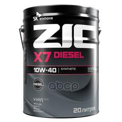 Купить МАСЛО МОТОРНОЕ ZIC X7 DIESEL 10W-40 СИНТЕТИЧЕСКОЕ 20 Л 192607