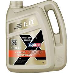 Купить МАСЛО МОТОРНОЕ LUXE X-LIMITED PERFORMANCE 10W-40 4 Л 30367