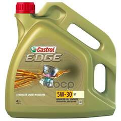 Купить МАСЛО МОТОРНОЕ CASTROL EDGE M 5W-30 СИНТЕТИЧЕСКОЕ 4 Л 15C439